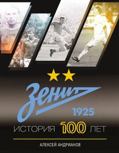 Zenit. Istoriya 100 let (eBook, ePUB) - Alexey, Andrianov