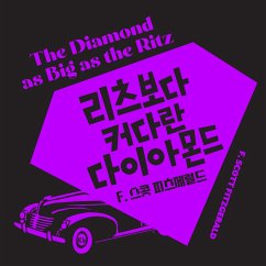 리츠보다 큰 다이아몬드 (MP3-Download) - 피츠제럴드, 스콧
