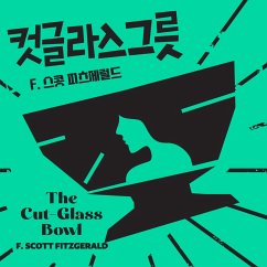 컷글라스 그릇 (MP3-Download) - 피츠제럴드, 스콧