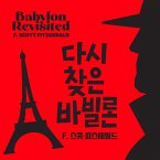 다시 찾아간 바빌론 (MP3-Download)