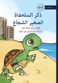 The Brave Little Turtle - &#1584;&#1603;&#1585; &#1575;&#1604;&#1587;&#1604;&#1581;&#1601;&#1575;&#1577; &#1575;&#1604;&#1589;&#1594;&#1610;&#1585; &#1575;&#1604;&#1588;&#1580;&#1575;&#1593;