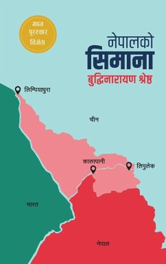 Cover Nepalko Simana (नेपालको सिमाना)