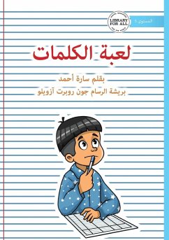 Cover The Word Game - لعبة الكلمات
