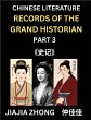 Chinese Literature Records of the Grand... - Bild 1