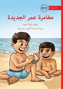 Cover Omar's New Adventure - مغامرة عمر الجديدة