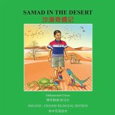 Samad in the Desert
