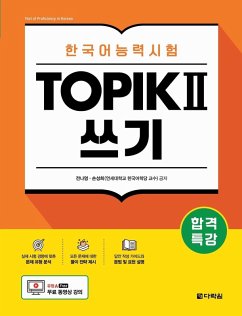 Intensive Course for TOPIK II Success - Writing - Jeon, Na Young; Son, Sung Hee