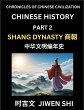 Chinese History (Part 2) - Shang... - Bild 1