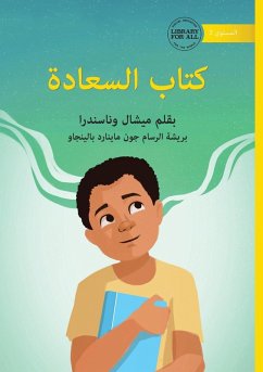 Cover My Happy Book - كتاب السعادة