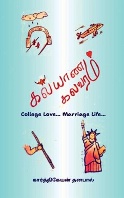 Cover Kalyaanakalavaram