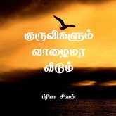 Kuruvigalum vaazhaimara veedum Kuruvigalum vaazhaimara veedum