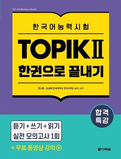 Intensive Course for TOPIK ¿ Success - All-in-One Study Guide - Jeon, Na Young; Son, Sung Hee