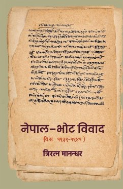 Cover Nepal - Bhot Biwad (नेपाल - भोट विवाद )