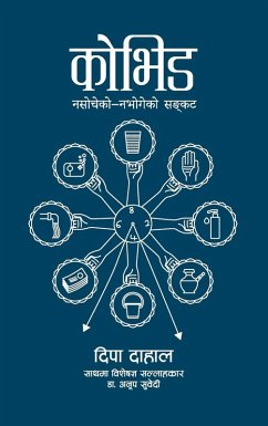 Cover Covid (कोभिड)