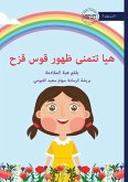 Haya's Rainbow Wish - &#1607;&#1610;&#1575; &#1578;&#1578;&#1605;&#1606;&#1609; &#1592;&#1607;&#1608;&#1585; &#1602;&#1608;&#1587; &#1602;&#1586;&#1581;