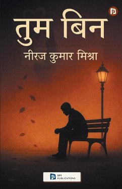 Cover तुम बिन