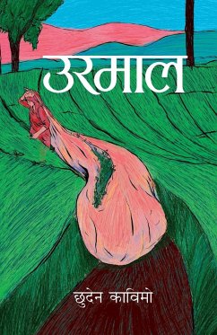 Cover Urmaal (उरमाल)