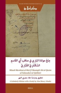Cover منح مولانا البَارِي في مناقب أَبِي القَاس 