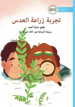 Cover The Lentil Experiment - تجربة زراعة العدس