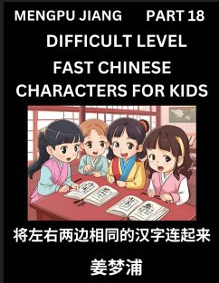 Chinese Character Difficult Level Test Series for Kids (Part 18) - Easy Mandarin Chinese Character Recognition Puzzles, Simple Mind Games to Fast Learn Reading Simplified Characters, HSK All Levels - Jiang, Mengpu