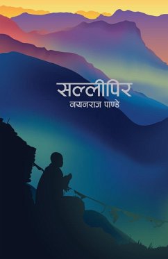 Cover Sallipir (सल्लीपिर)