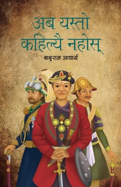 Cover Aba Yasto Kahilyai Nahos (अब यस्तो कहिल्यै नहोस्)