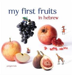 Cover My First Fruits in Hebrew