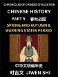 Chinese History (Part 5) - Spring and... - Bild 1