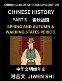 Chinese History (Part 5) - Spring and Autumn Period and Warring States Period, Learn Mandarin China's Language and Culture by Reading Practice, Pinyin, English, HSK Preparation Chinese History (Part 5) - Spring and Autumn Period and Warring States Period, Learn Mandarin China's Language and Culture by Reading Practice, Pinyin, English, HSK Preparation