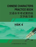Hsk-4 Chinese Characters Practice Book