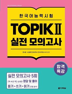 Intensive Course for TOPIK Ⅱ Success - Practice Tests - Jeon, Na Young; Son, Sung Hee