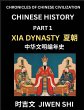 Chinese History (Part 1) - Xia Dynasty,... - Bild 1