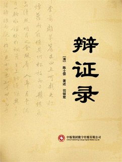 Cover ¿¿¿ (eBook, ePUB)