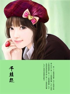 Cover ¿¿¿ (eBook, ePUB)