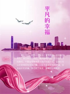 Cover ¿¿ (eBook, ePUB)