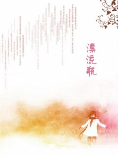 Cover ¿¿¿ (eBook, ePUB)