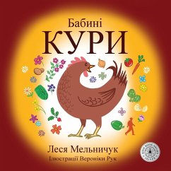 Cover Baba's Chooks (Ukrainian Edition)