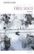 Free Solo - Bild 1