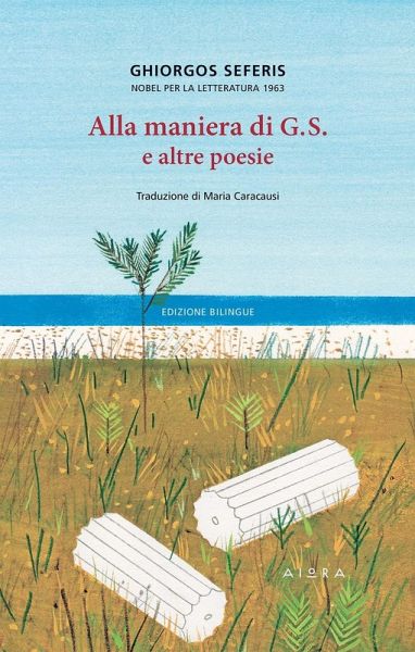 Alla maniera di G.S. e altre poesie Alla maniera di G.S. e altre poesie