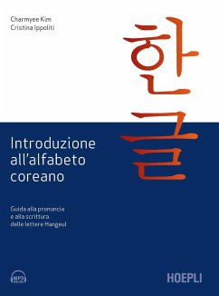 Cover Introduzione all'alfabeto coreano. Guida alla pronuncia e alla scrittura delle lettere Hangeul