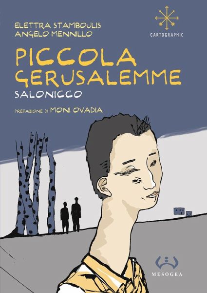 Piccola Gerusalemme. Salonicco Piccola Gerusalemme. Salonicco