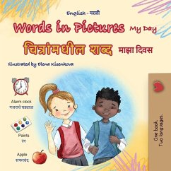 Words in Pictures - My Day (English Marathi Bilingual Children's Book) Words in Pictures - My Day (English Marathi Bilingual Children's Book)