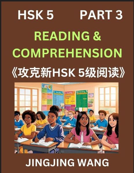 Chinese HSK Level 5 Reading and Comprehension (Part 3)- Mock Test Series for HSK Level 5, A Guide to Self-learn and Pass Mandarin Chinese Test Chinese HSK Level 5 Reading and Comprehension (Part 3)- Mock Test Series for HSK Level 5, A Guide to Self-learn and Pass Mandarin Chinese Test