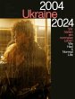 Ukraine 2004-2024 - Bild 1