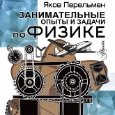 Zanimatelnye opyty i zadachi po fizike (MP3-Download)