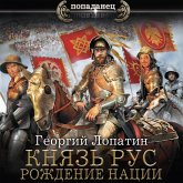 Knyaz Rus. Rozhdenie natsii (MP3-Download) Knyaz Rus. Rozhdenie natsii (MP3-Download)