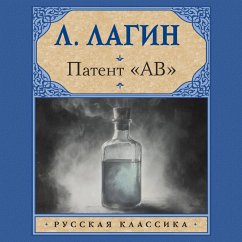 Cover Patent «AV» (MP3-Download)