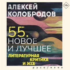 Cover 55. Novoe i luchshee (MP3-Download)