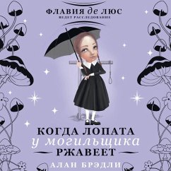 Kogda lopata u mogilschika rzhaveet (MP3-Download) - Bradley, Alan