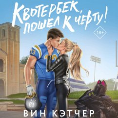 Cover Kvoterbek, poshel k chertu! (MP3-Download)